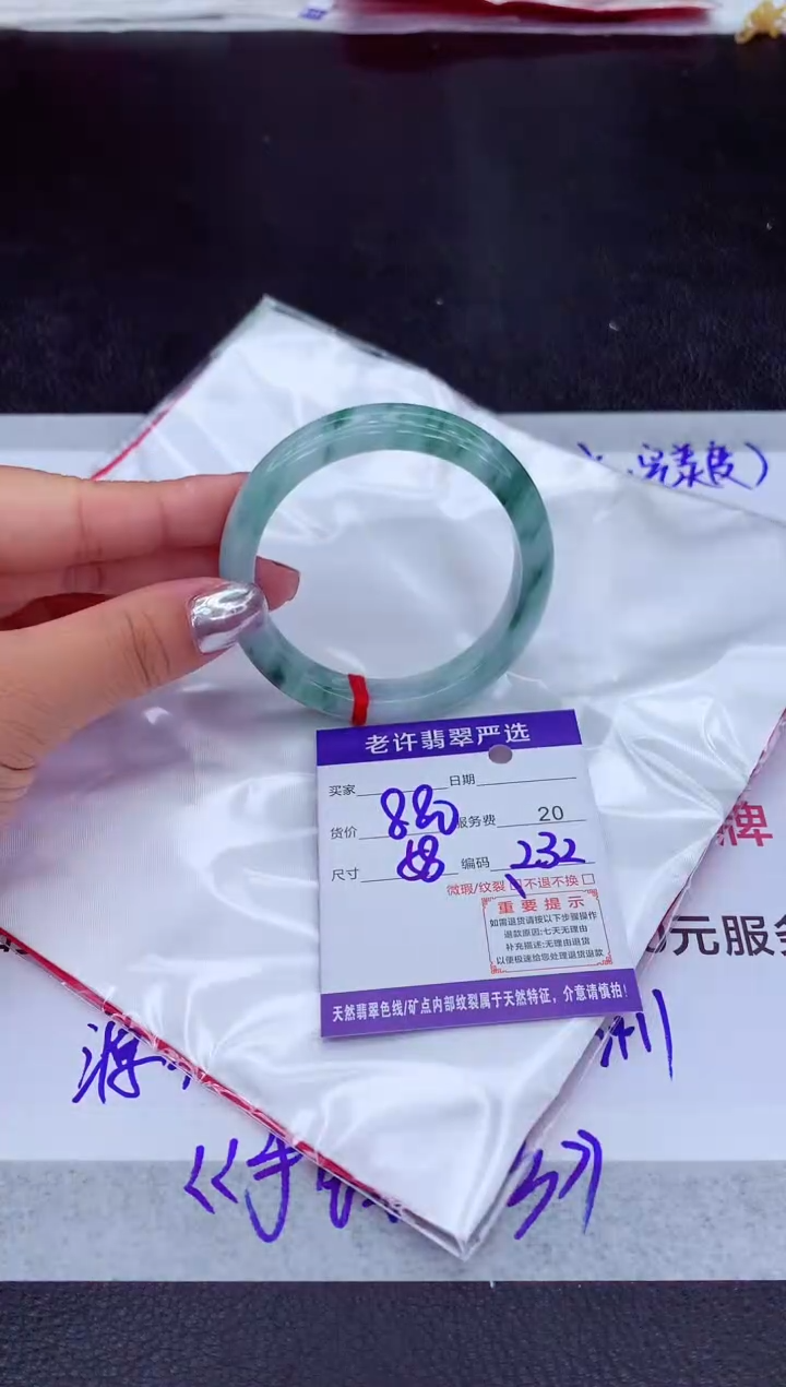 【闪购商品】翡翠手镯未镶嵌1111111111