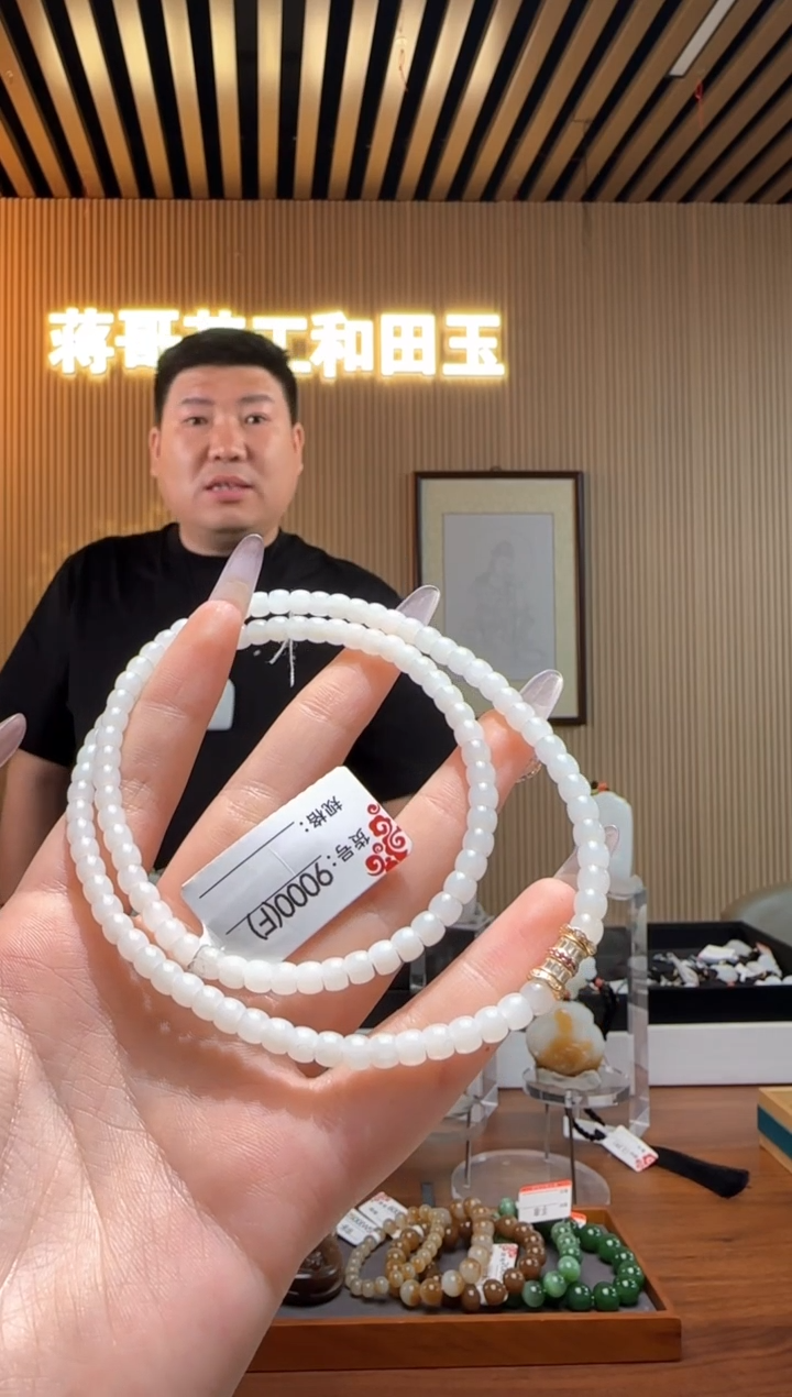 和田玉未镶嵌颈饰5F