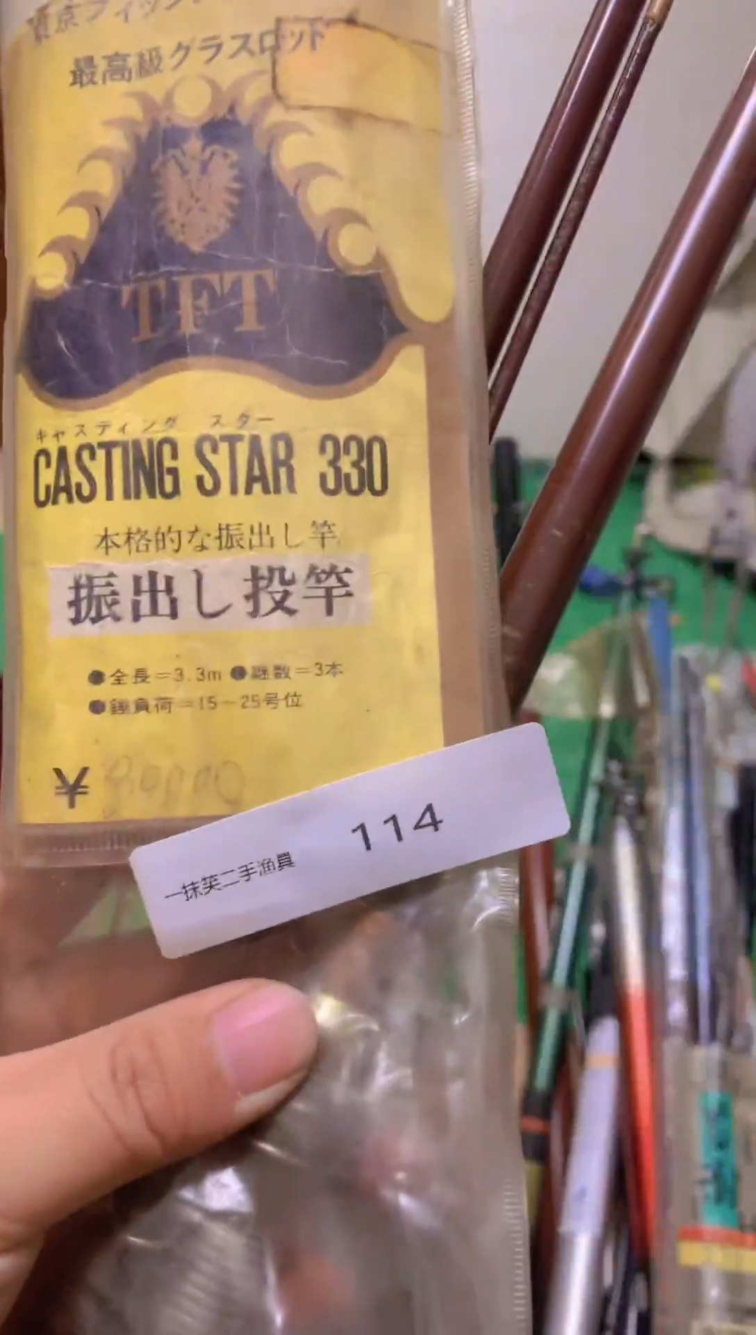 奔**海一抹笑二手渔具看好再下单呦~  114 补发2包饵