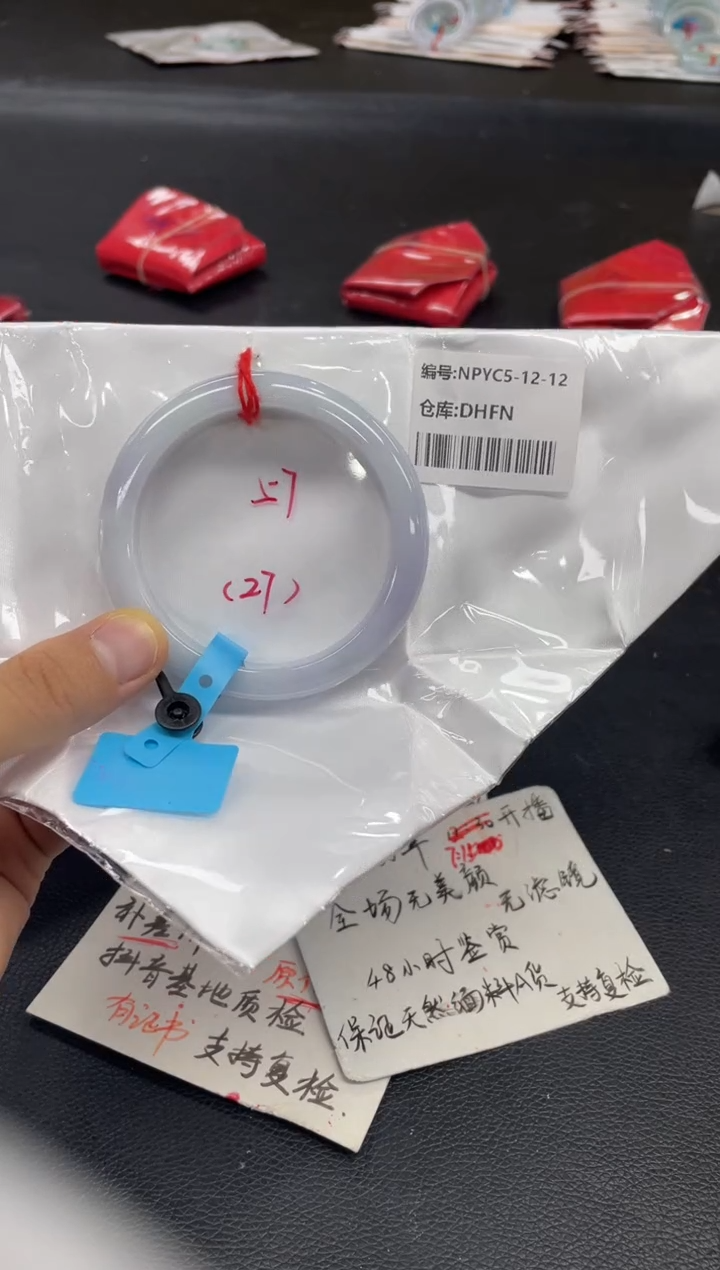 未镶嵌手镯翡翠翡翠手镯