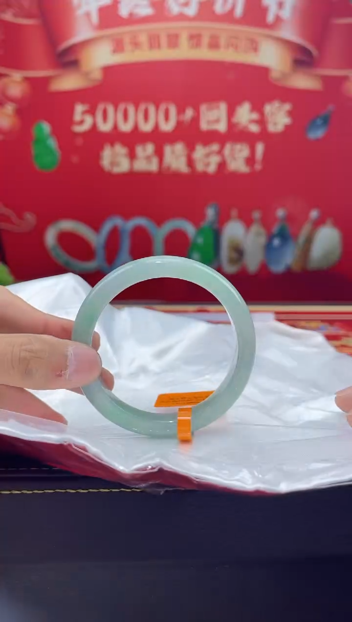 【闪购商品】翡翠手镯未镶嵌手镯20