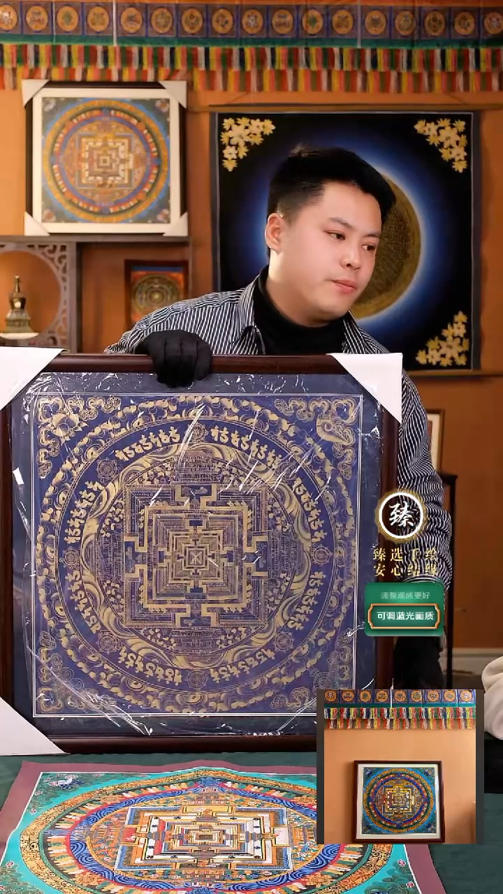 【闪购商品】卷轴画纯手绘蓝金时轮金刚坛城带装裱