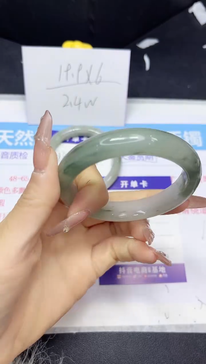 【闪购商品】石英质玉手镯未镶嵌289