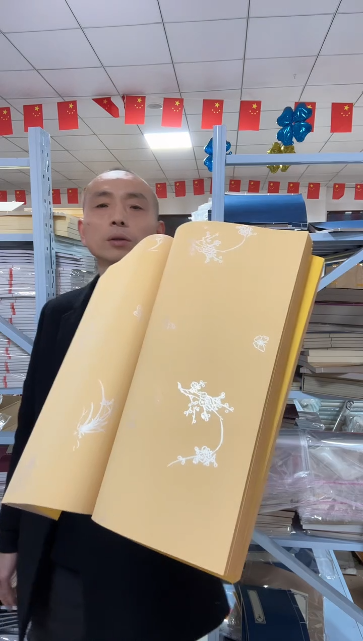 21*32仿古蜡染梅兰竹菊40折80页1本