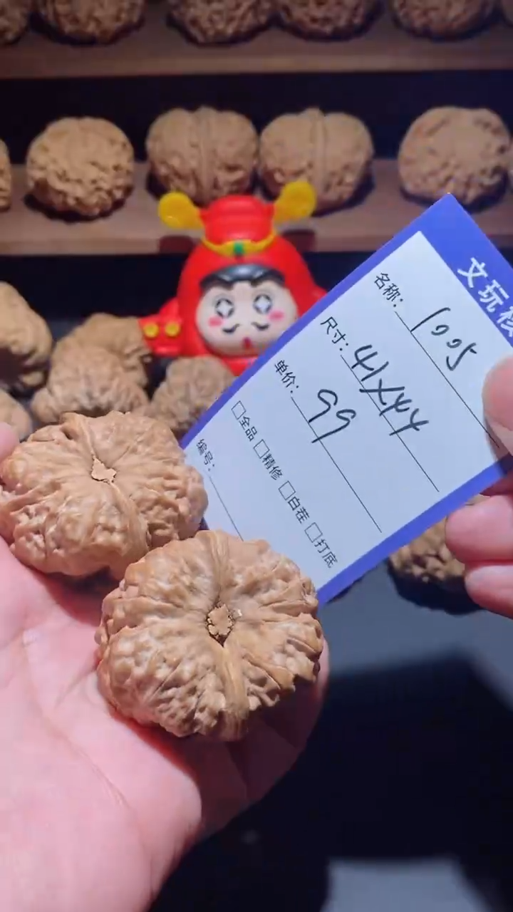 【闪购商品】文玩核桃把件蛤蟆头1005