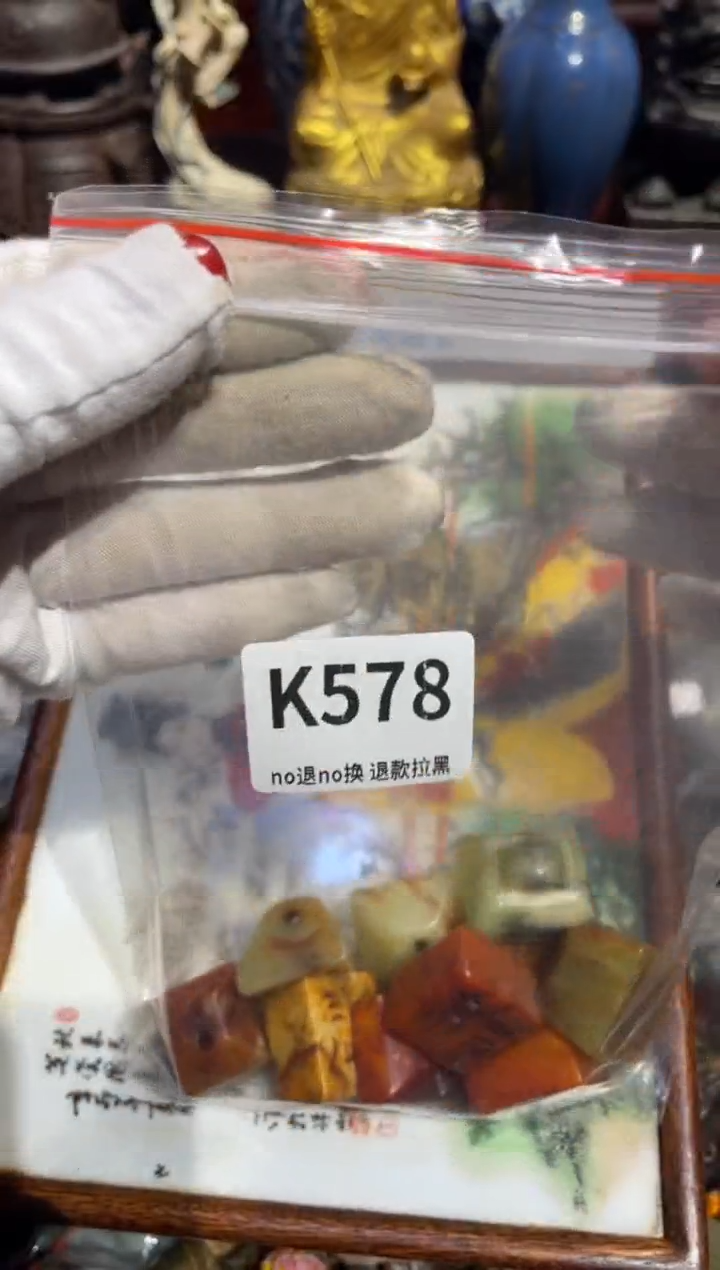 瓷片月****眠表姐直播所见所得