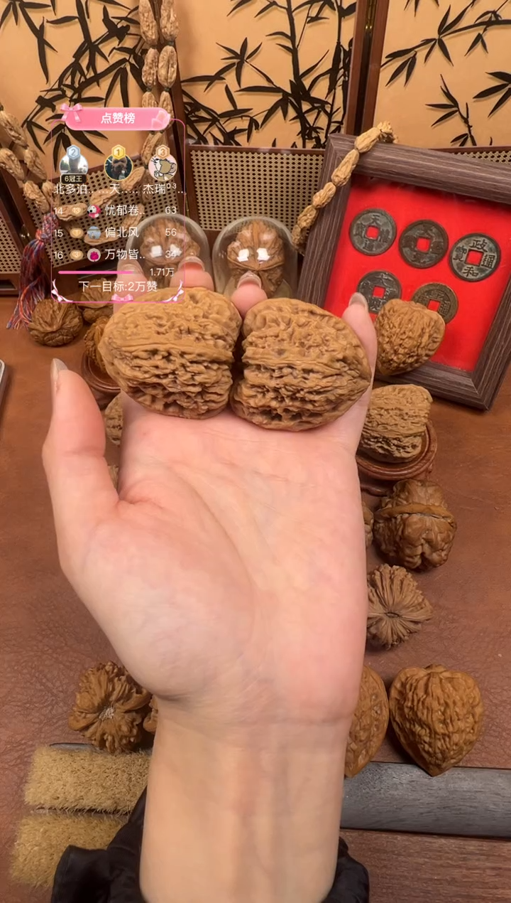 其他核桃42尺涿鹿南疆石三角疆