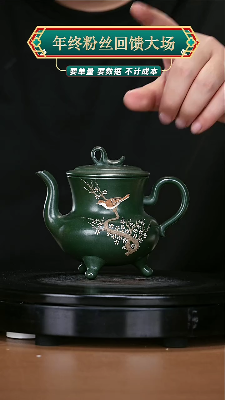 【闪购商品】宜兴高端原矿紫砂44