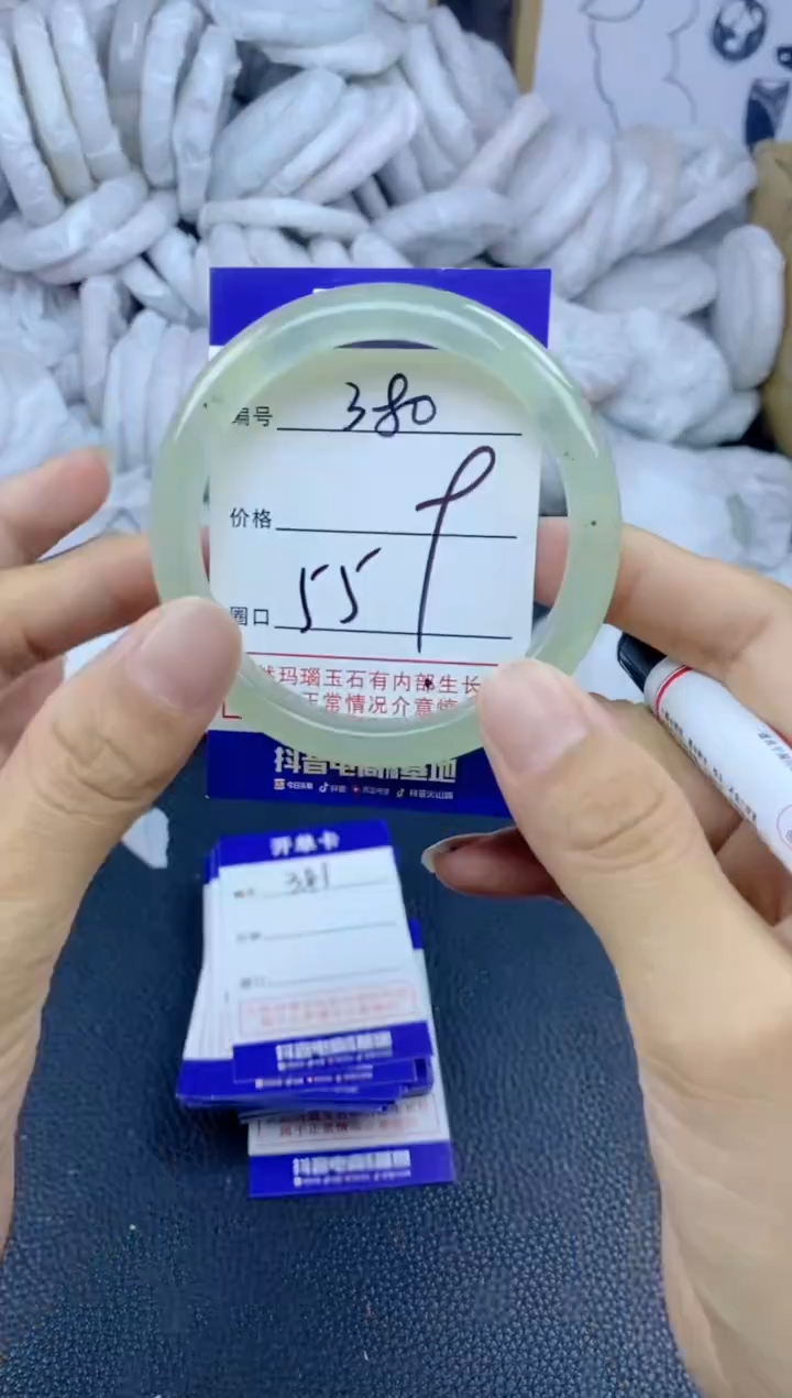 手镯玛瑙/玉髓未镶嵌380