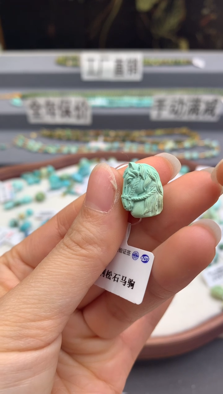 未镶嵌绿松石精工雕刻茜.C55