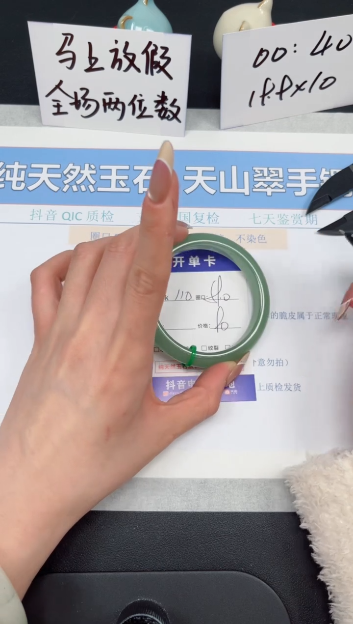 【闪购商品】石英质玉手镯未镶嵌K110-59