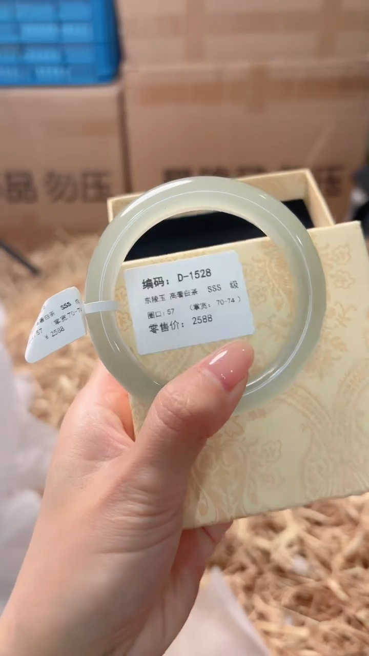 未镶嵌手镯石英质玉D-1528