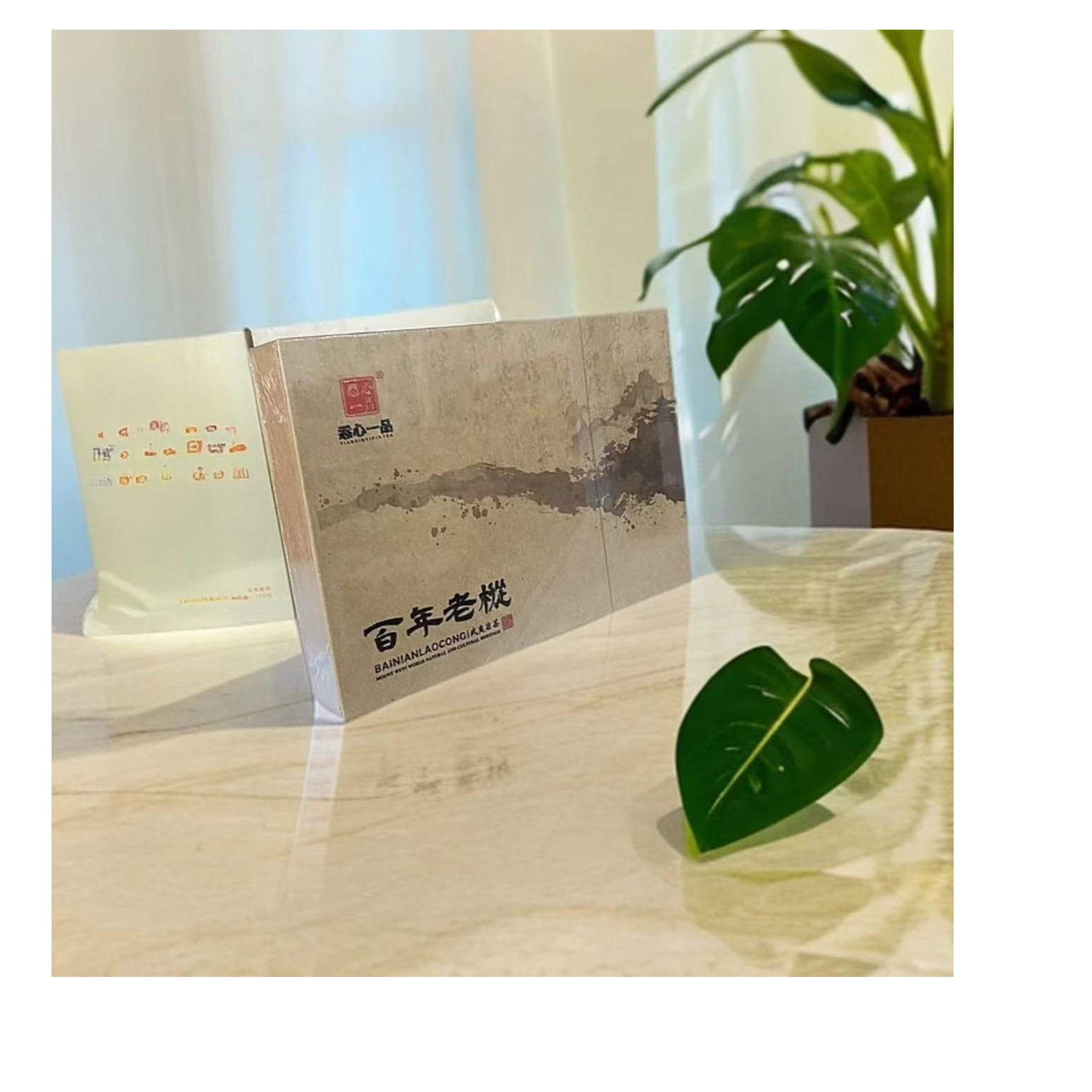 武夷岩茶天心壹品百年老枞