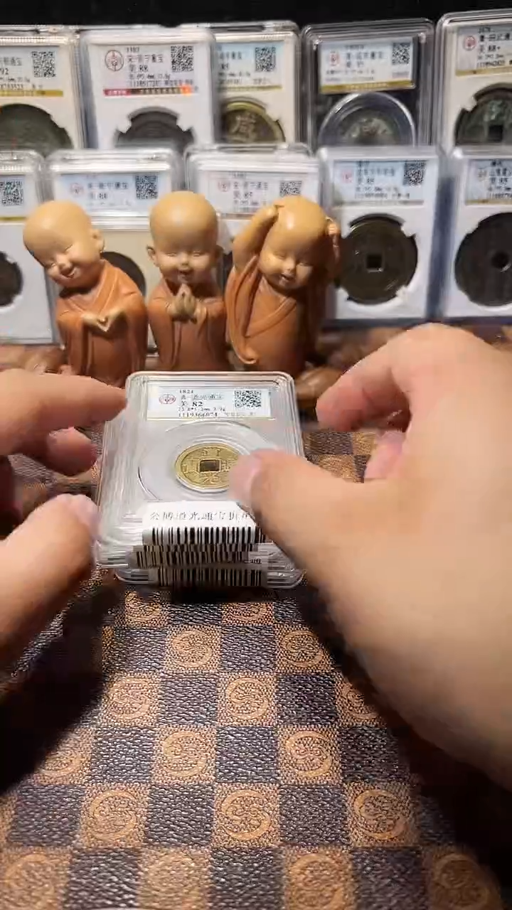 铜A206公博道光通宝折足通82分一枚(斐风)