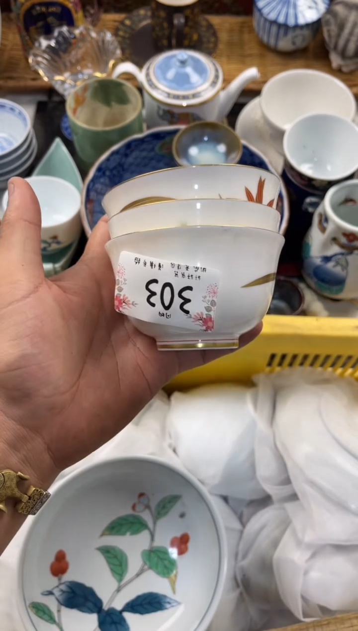 无**谷店铺名称 轩轩瓷器 闪购类型 定向 无知山谷