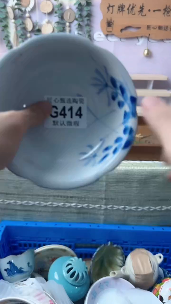 瓷片紫****゜闪购产品默认破损G414