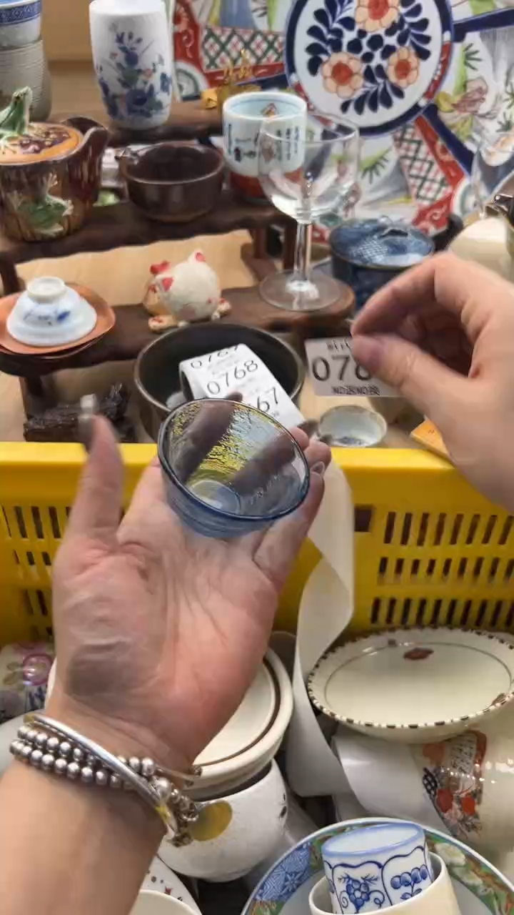 766默认微瑕，满20元包邮