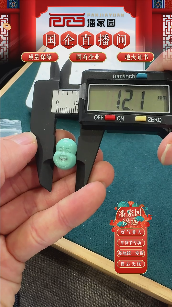 【闪购商品】绿松石颈饰未镶嵌81佛3.3g