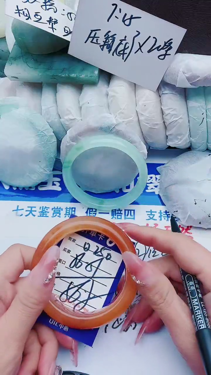 【闪购商品】石英质玉手镯未镶嵌D250+56-57