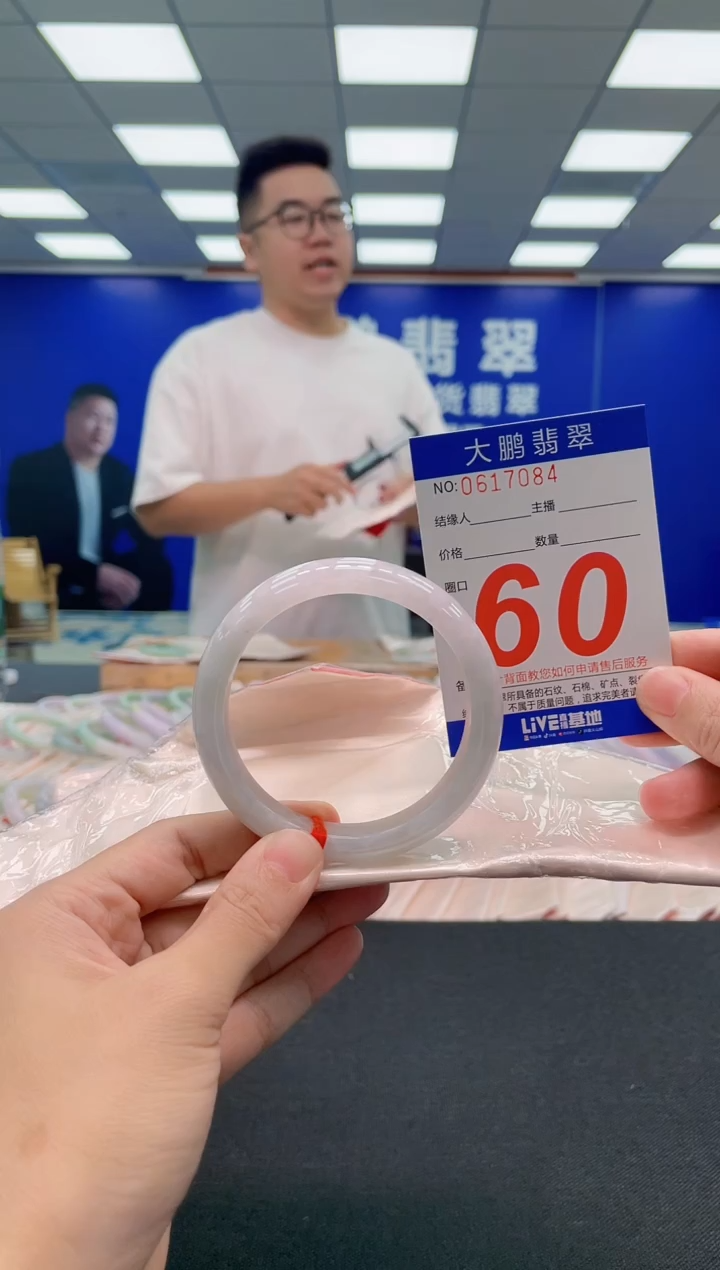 翡翠手镯未镶嵌AAAAAAAAA