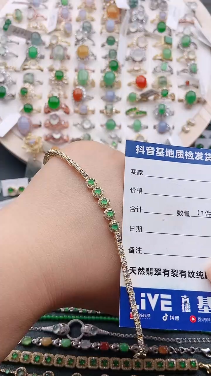 【闪购商品】翡翠手链银S925镶嵌1111