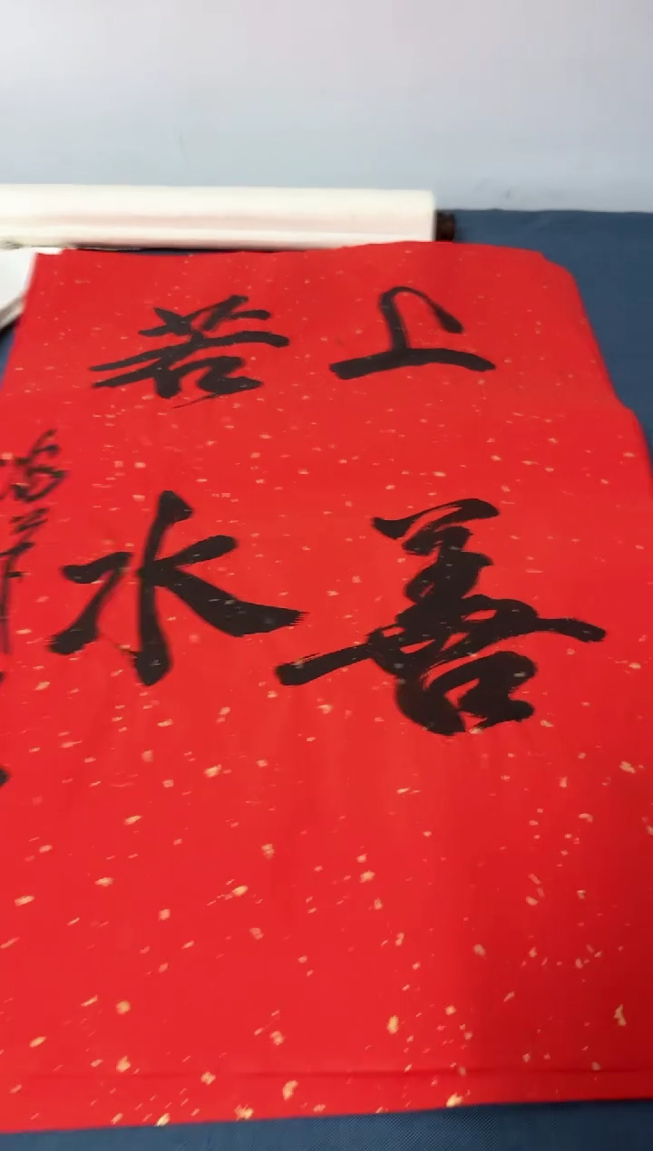 书法夏鹏超老师书法作品