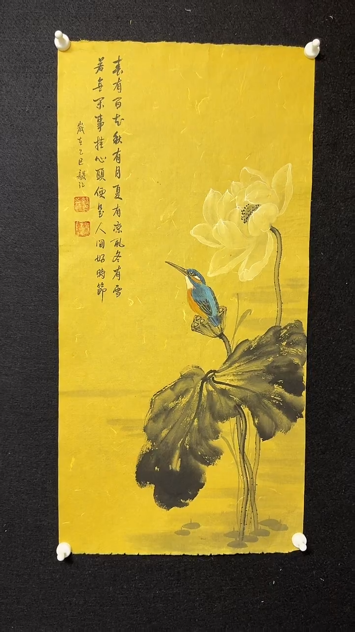 书法朱毅江水墨国画作品
