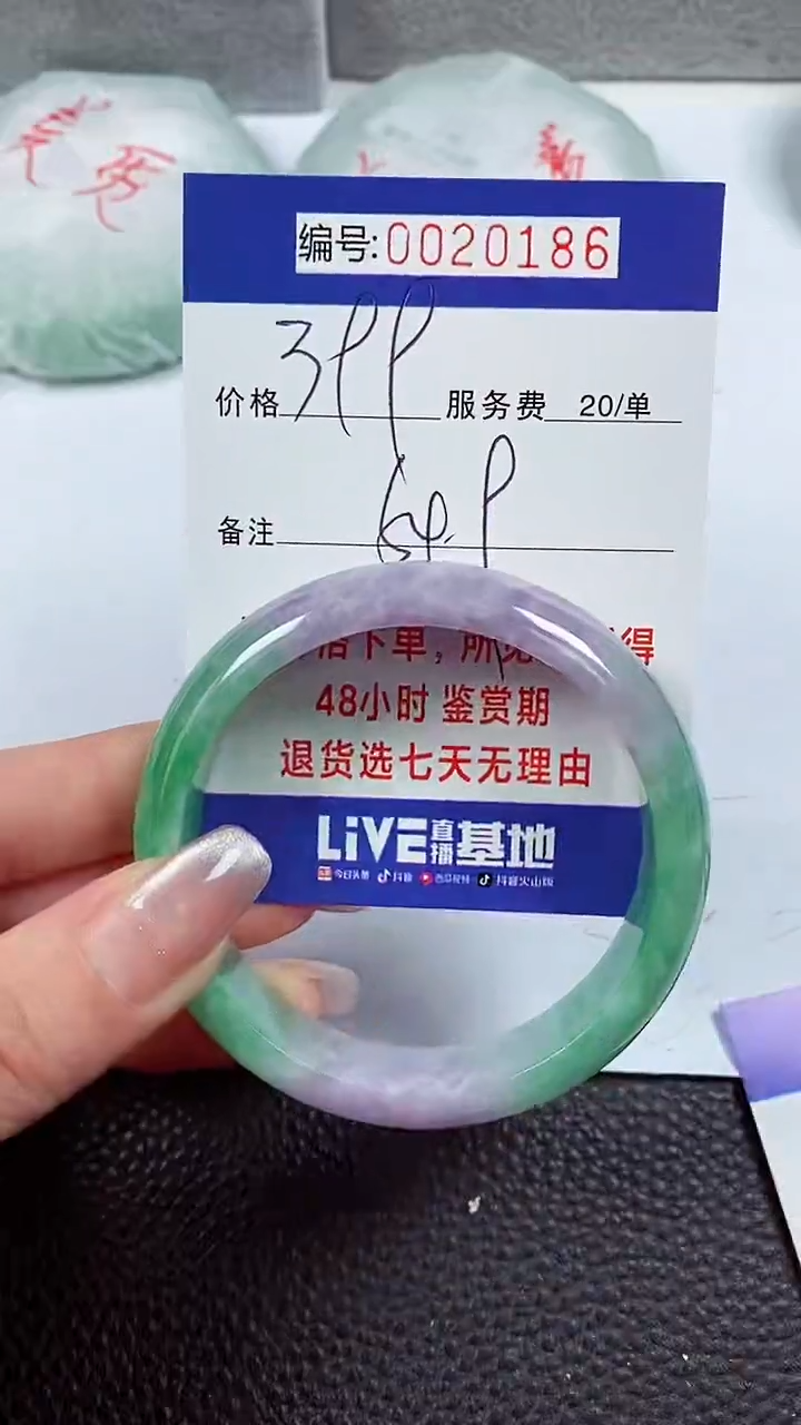 【闪购商品】拍下以实物为准00020186