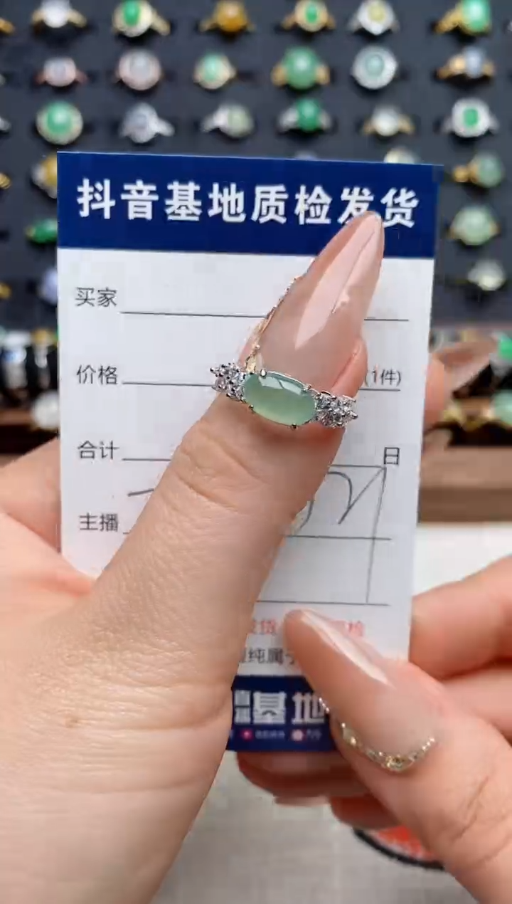 银S925镶嵌戒指翡翠.