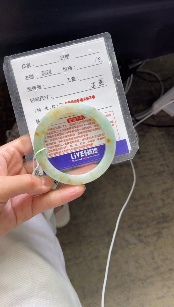 【闪购商品】定制翡翠手镯未镶嵌定制手镯不退不换