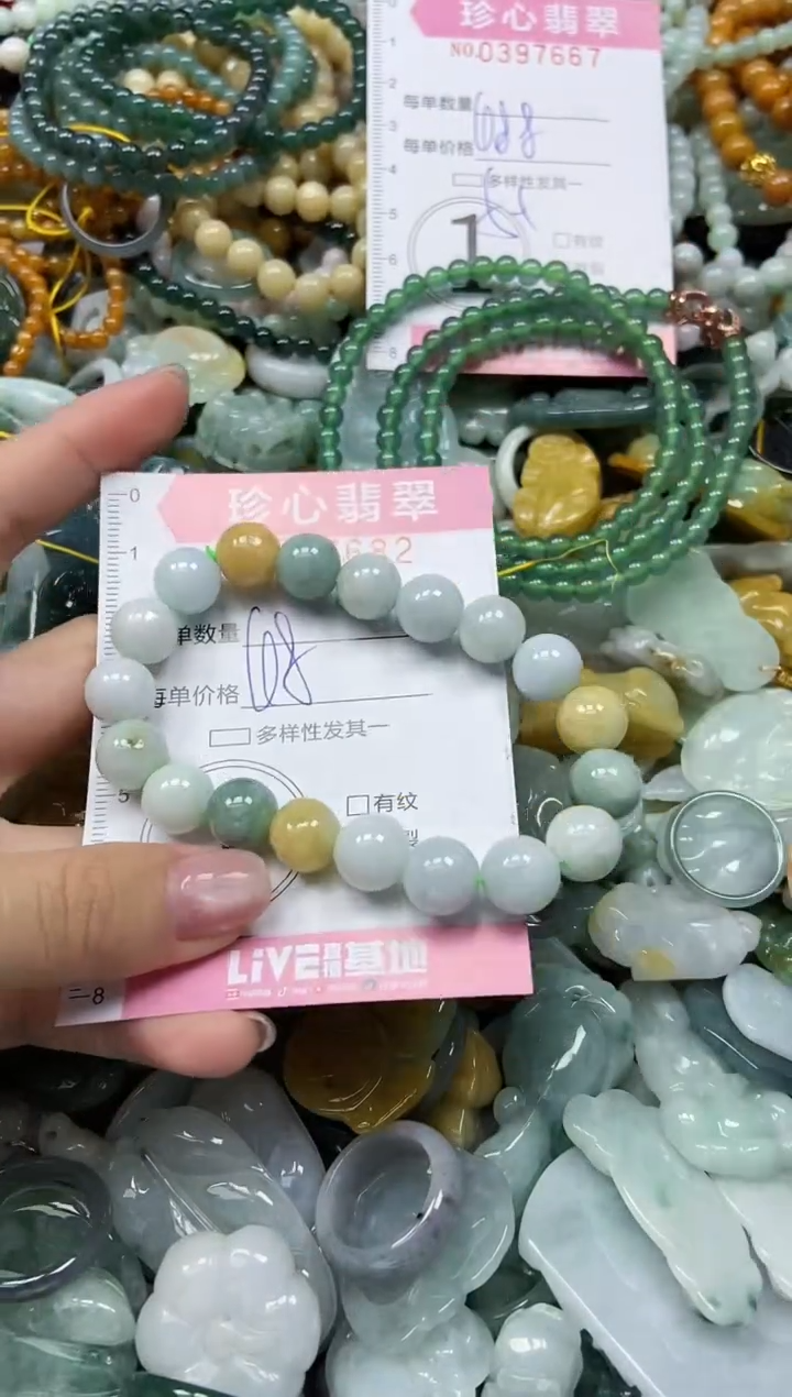 颈饰未镶嵌翡翠闪购0397682