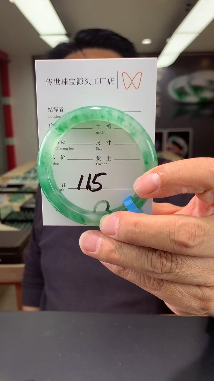 【闪购商品】石英质玉手镯未镶嵌55