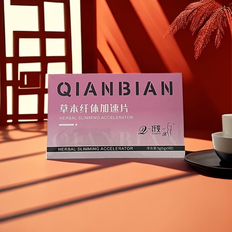 Y  纤变草本植物果蔬压片糖果