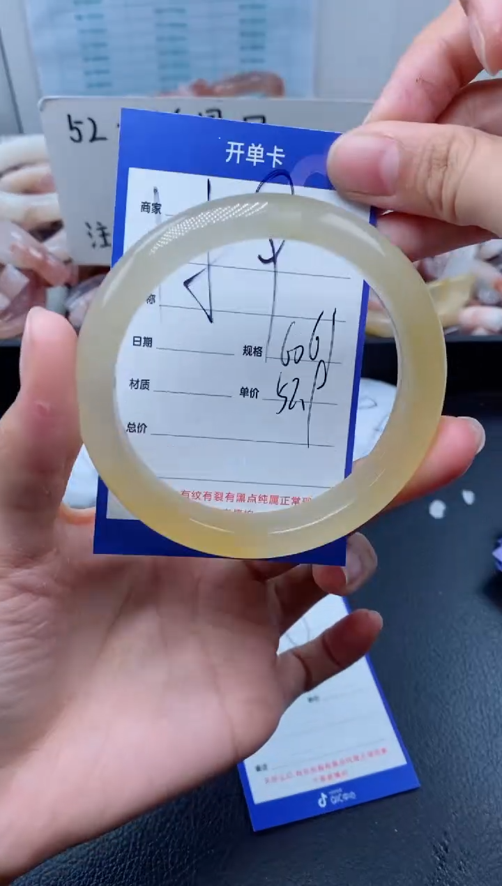 【闪购商品】石英质玉手镯未镶嵌159-60