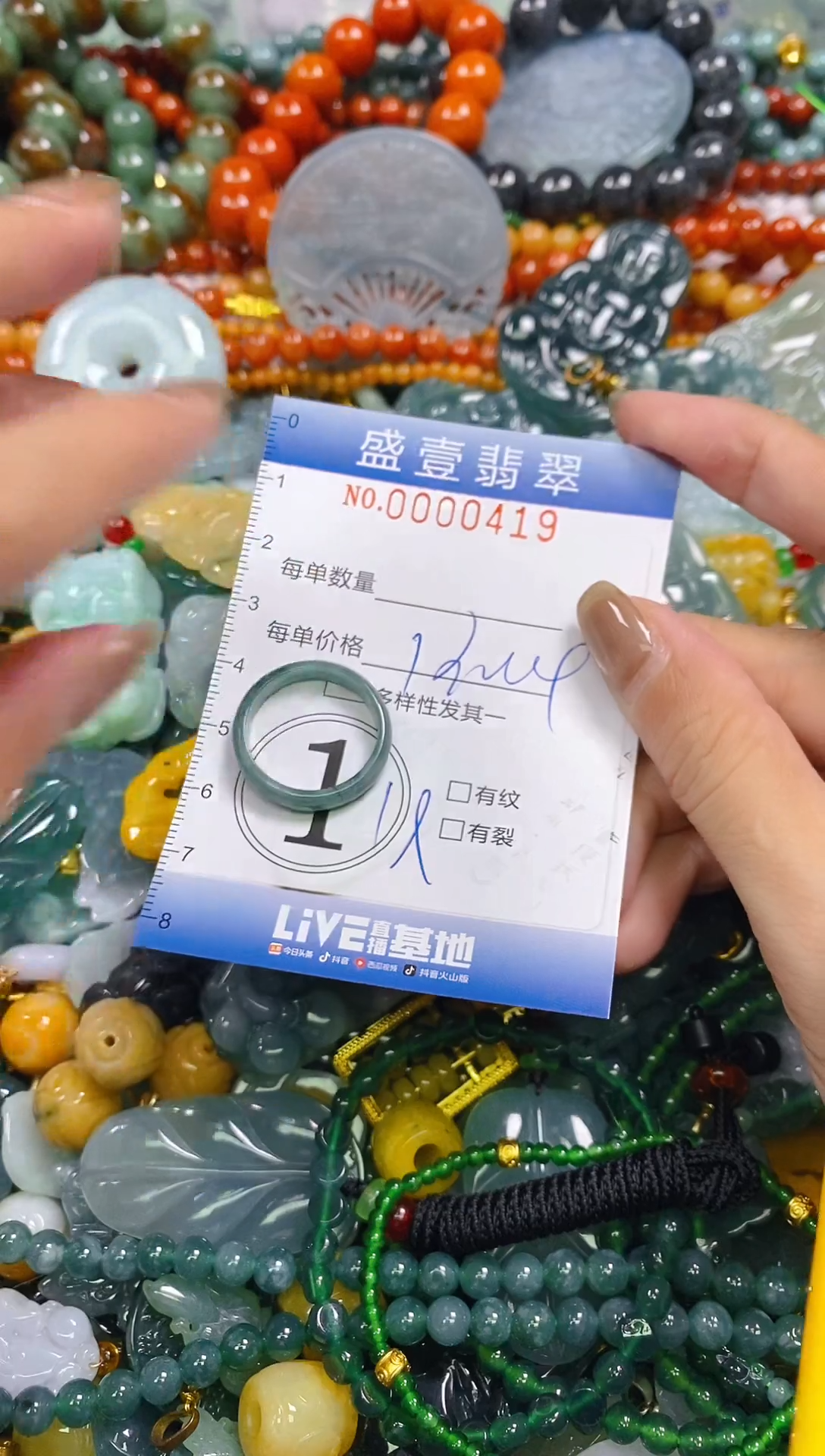颈饰未镶嵌翡翠闪购0000419
