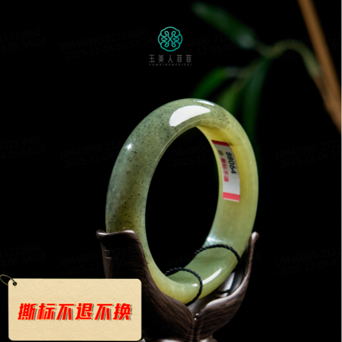 石惑珠宝^和田玉手镯~多样性发一