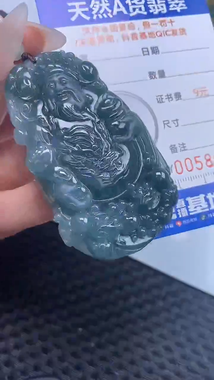 【闪购商品】翡翠颈饰未镶嵌A货翡翠8933