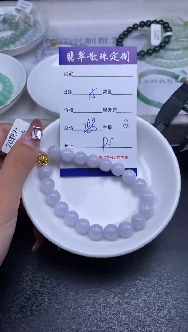 颈饰未镶嵌翡翠贞城散珠批发DIY编制多样性发货