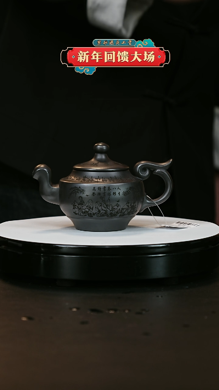 【闪购商品】紫砂茶壶紫砂茶壶