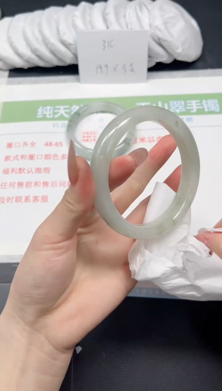 【闪购商品】石英质玉手镯合金55-63.9
