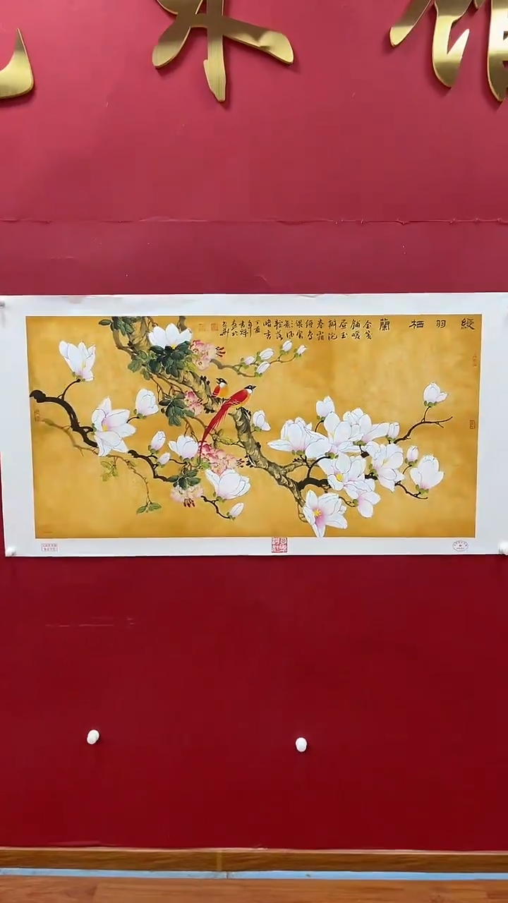 国画书魁-绘画作品-20