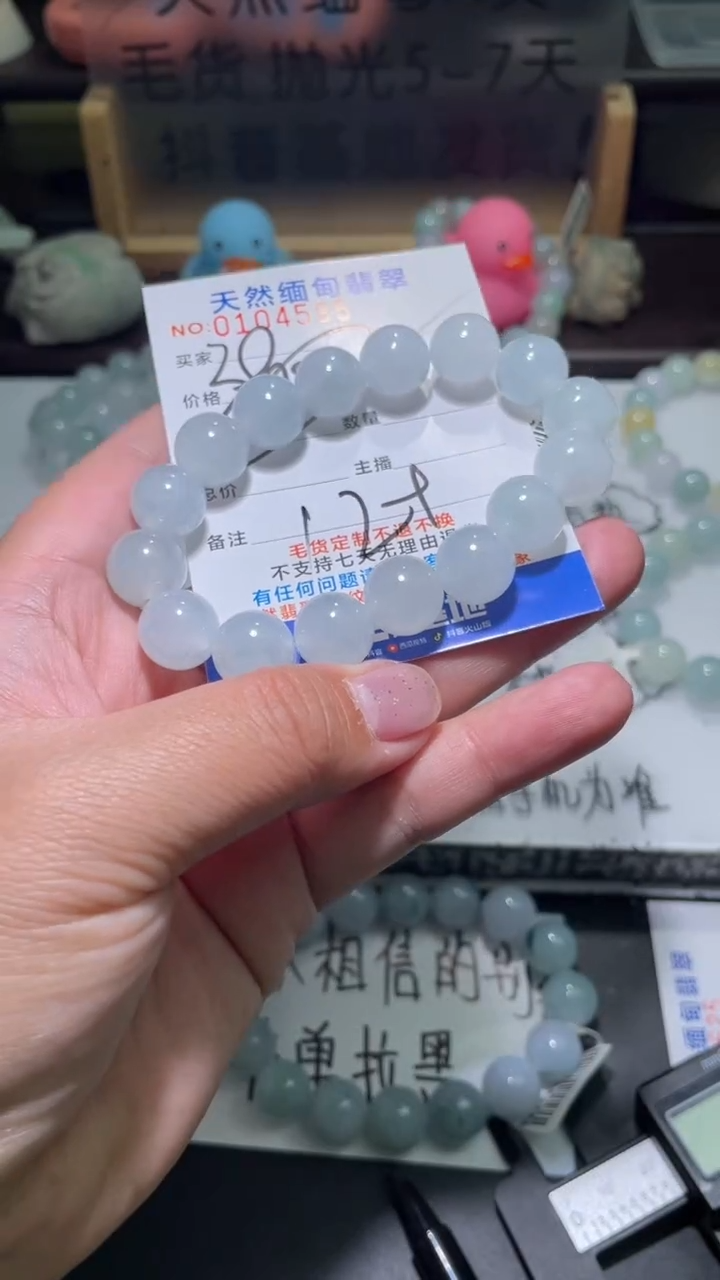 【闪购商品】定制翡翠未镶嵌翡翠