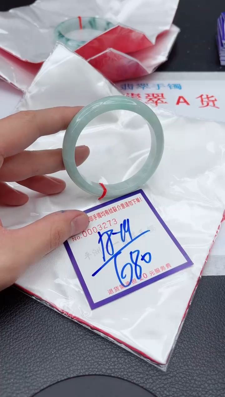 【闪购商品】翡翠手镯未镶嵌11111111111111