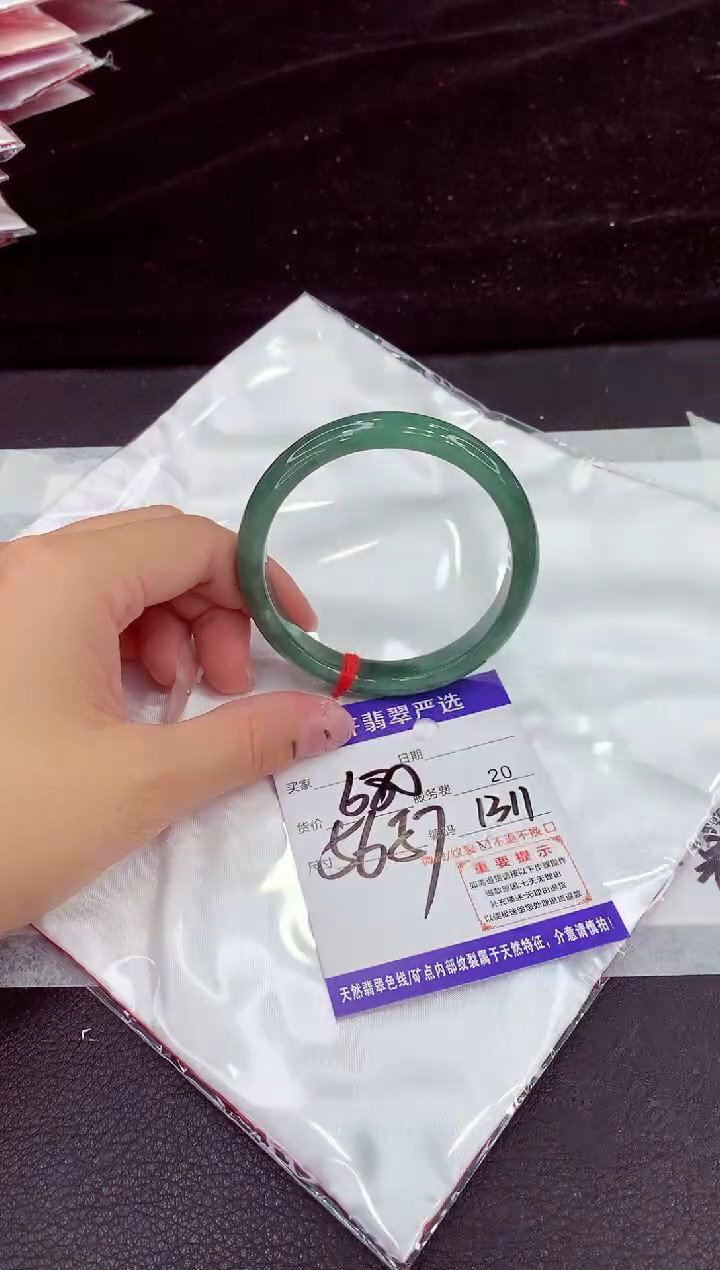 未镶嵌手镯翡翠1