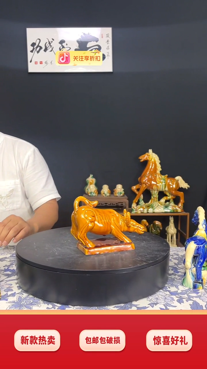 陶瓷小小号牛转乾坤高12cm