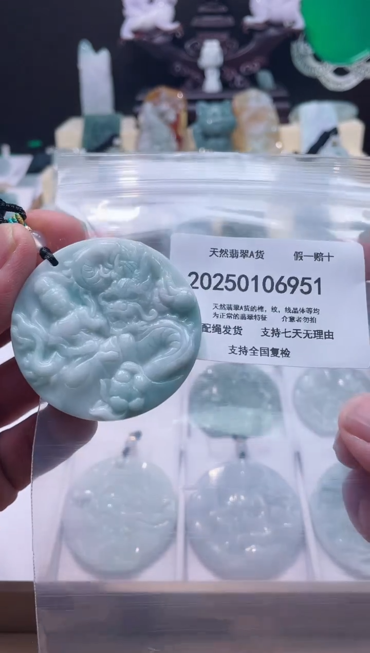 【闪购商品】翡翠颈饰未镶嵌闪购商品8号店200250010023