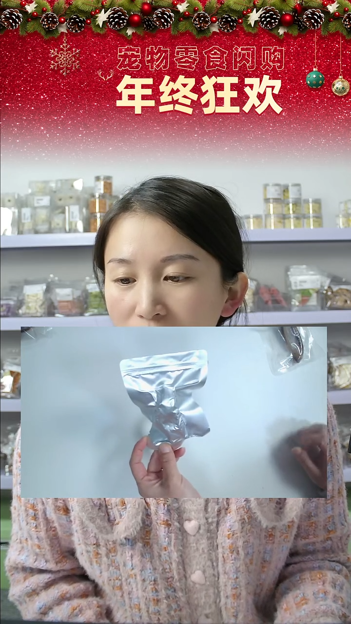 宠物零食闪购--牛月亮骨