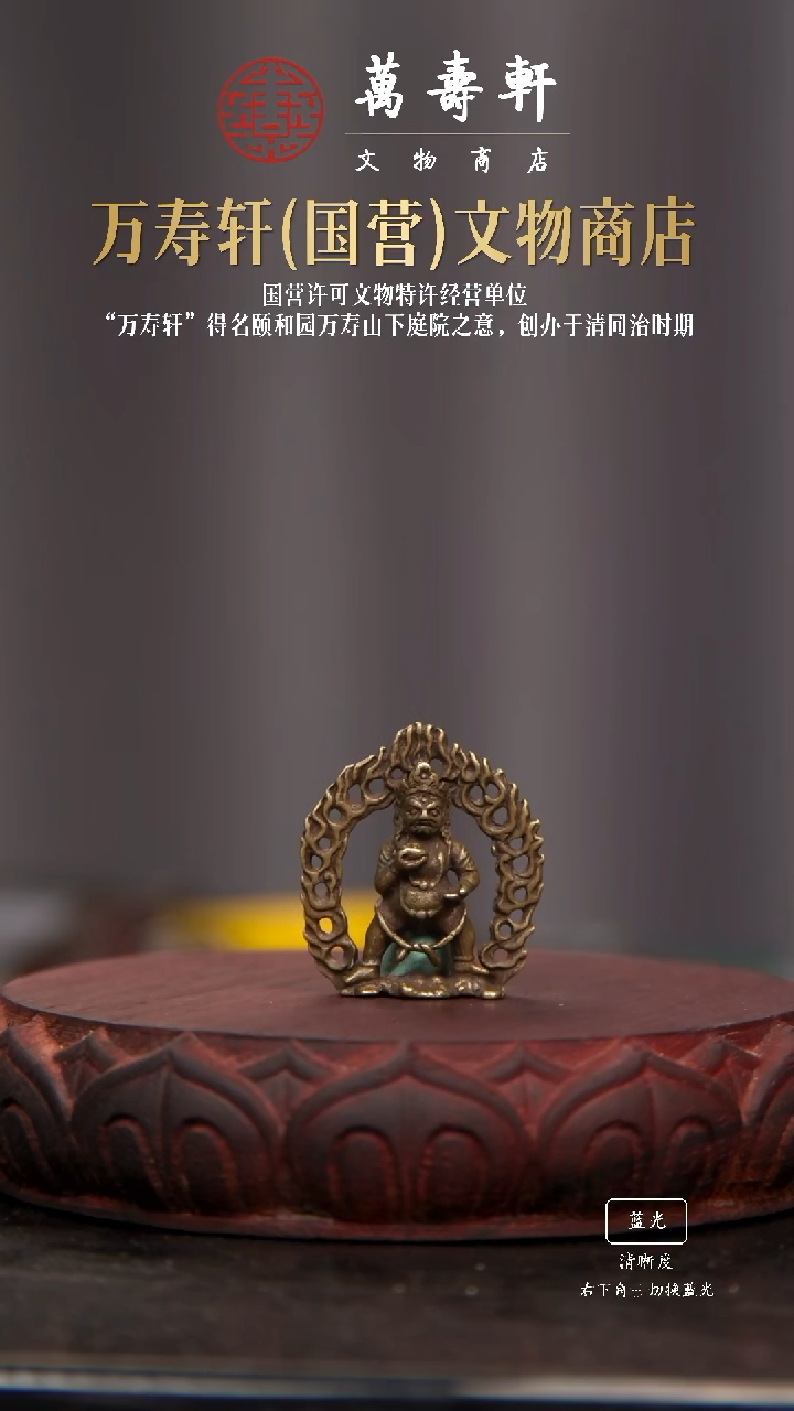 铜曾***说黑财神111111