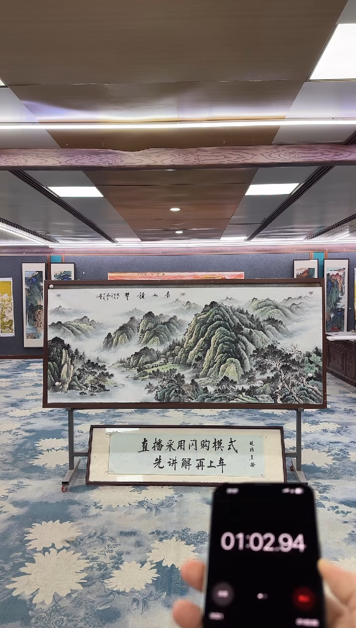 国画L****LW-邵明义-小八尺-山水国画