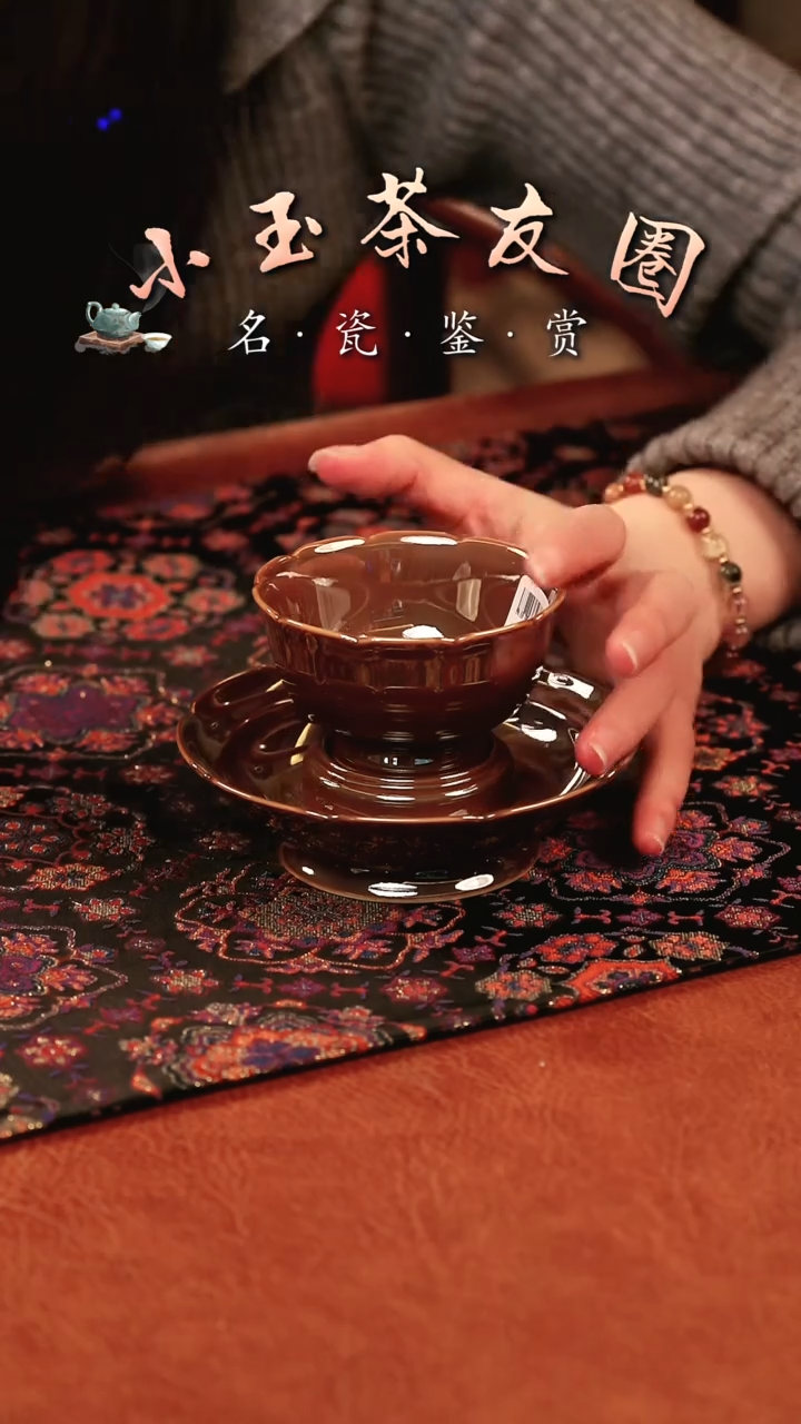 【闪购商品】良朋紫金釉建盏建盏